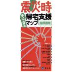  землетрясение час . дом поддержка карта столичная зона версия /. документ фирма 