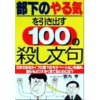  часть внизу. .... растягивать 100. [.. выражение ] разнообразный тип часть внизу. mochi беж .n. повышать,..... значительно ... поэтому .