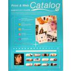 プリント&Webカタログ 商品案内のカタログWeb特集/芸術・芸能・エンタメ・アート