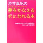 .. подлинный .. сон ..... женщина ....книга@ деньги . love ..,..... есть работа . рука ....[... закон .]/.. подлинный .(