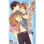 .. .... коготь след . осталось .GENKI NOVELS/ голубь ...( автор )