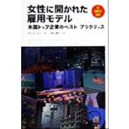  женщина ...... для модель американский верх предприятие. лучший *p Ractis / катализатор ( автор ), бог ...(