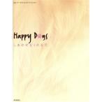 Happy Dogs........ собака /a- список Inter National 