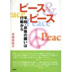  деталь &amp; деталь не .* flat мир. просьба. line перемещение из /. глициния прекрасный ..( автор )