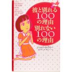 .. другой ..100. причина другой . нет 100. причина / Sharo n*ne year ( автор ), три . небо ..( сборник 