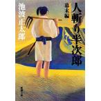 �l�a�蔼���Y ������ �V������/�r�g�����Y(����)