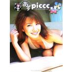 a. деталь Yamamoto . фотоальбом / Yamamoto .