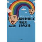 ... ультра делать . возврат .57. способ такой время,.. если так хорошо ..!/ рис гора ..( автор )