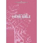HERB BIBLE популярный трава. эффект . способ применения . хорошо понимать книга@/ earth растения li search бур nize-shon