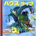 bagz* жизнь Disney * золотой * коллекция 11/... выпускать 