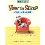 Babs’Life・HOW TO SLEEP 犬的正しい寝方の研究/でんよういちろう(著者),さべあのま(著者)