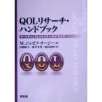 QOLli search * рука книжка маркетинг . качество *ob* жизнь /M*jozef волна -( автор ), высота 