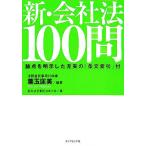  новый * фирма закон 100./ лист шар . прекрасный ( автор )