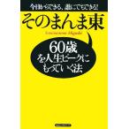 60 лет . жизнь pi-k. having .. закон сейчас день из возможен,.. тоже возможен!/ эта ... восток ( автор )