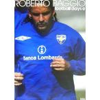 ROBERTO BAGGIO football days2/ぴあ　