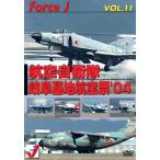  воздушный шоу VOL.11 Gifu основа земля авиация праздник *04(*04 год 10 месяц 17 день авиация собственный .. Gifu основа земля ) Fo