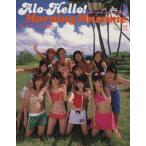 aro Halo! Morning Musume. фотоальбом / хвост форма правильный ., талант прекрасный . один .,kobkatatsuyosi