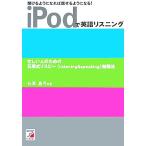 iPod. английский язык белка человек g... для .... рассказ .. для стать! Aska культура / камень . подлинный смычок ( автор )