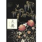  большой внутри официальный . документ [ большой внутри ] официальный книжка / искусство * артистический талант *entame* искусство 