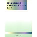 ...... болезнь. management / Хасимото .( сборник человек ), Хориэ ..