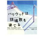  Hollywood. . душа .. играть village книги / Helen *no-do( автор ), большой ...( перевод человек )