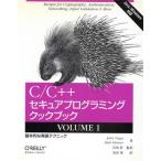 C/C++ сиденье .a программирование Cook книжка (VOLUME1) Unix/Windows соответствует - основной . выполнение technique / John *biega(