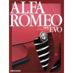  Alpha Romeo * файл evo / Studio tuck klie.tib
