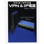  Yamaha Roo ta....VPN&amp;IP телефон начинающий z гид RTX1000*RTX1500*RTV700*RT57i соответствует /