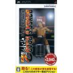 ボクサーズロード2 ザ・リアル アーテインベスト - PSP PSP】 ボクサーズロード2 ザ・リアル [アーテインベスト］ PSP用ソフト