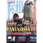 Fantasista 3/ Shimizu . три 