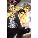  лимон. .. шоколад новеллы / подлинный мыс ...( автор )