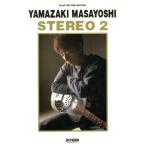  Yamazaki Masayoshi стерео 2 гитара .. язык ./song книжка * Band Score ( прочее )