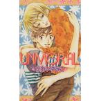 UNMORAL Be Boy сборник новелл /......( автор )