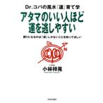 Dr.kopa. фэн-шуй [.]...atama. .. человек примерно ... легко .. стать.. [.] только отсутствие .......