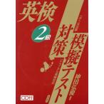  Британия осмотр 2 класс меры .. тест один следующий * 2 следующий экзамен обновленный Британия осмотр соответствует / бог рисовое поле ..( автор )