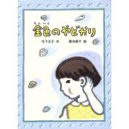  золотой цвет. ...... нет. ...8/ бамбук внизу документ .( автор ), Kikuchi ..