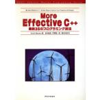 More Effective C++ новейший 35. программирование техника ASCII Addison Wesley Programming Series/ScottMeyers( автор ),
