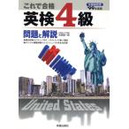  Британия осмотр 4 класс проблема . описание (*99 года выпуск )/.. самец один .( автор )