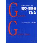  пациент . семья поэтому. ..*...Q&amp;A/ Kobayashi . три ( автор )