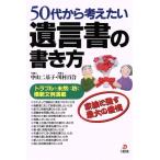 50 плата из мысль хочет .. документ. манера письма проблема . заранее предотвратить .. документ пример полная загрузка / Nakayama 2 основа .( автор ), река . 100 .(