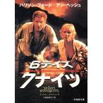 6 Dayz *7 Nights бамбук книжный магазин библиотека / Michael *bla морской еж ng( автор ), маленький остров . регистрация .( перевод человек )