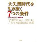  большой . индустрия времена . сырой ...7.. условия / William *N.yo- man z( автор ), глициния книга@ прямой ( перевод человек )