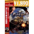 re moni -*sni Kett. . тоже не ... история / Jim * Carry,ju-do* low,emi Lee *bla морской еж ng,b Lad 