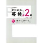  абсолютный соответствие требованиям Британия осмотр .2 класс / Shibata spring sa( автор ), Ono . следующий .( автор )