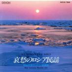 ... Россия фолк / Meiji университет мандолина клуб 