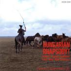  Венгрия сумасшествие поэзия искривление /fe фланель 