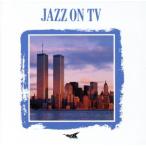  решение запись! Jazz * on *TV лучший /( сборник )