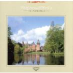  Home шедевр Deluxe 14a рубин no-ni. ada-jo/( сборник )