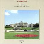  Home шедевр Deluxe 10/( Classic )