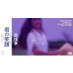[8cm].. смех лицо / Minami Yoshitaka 